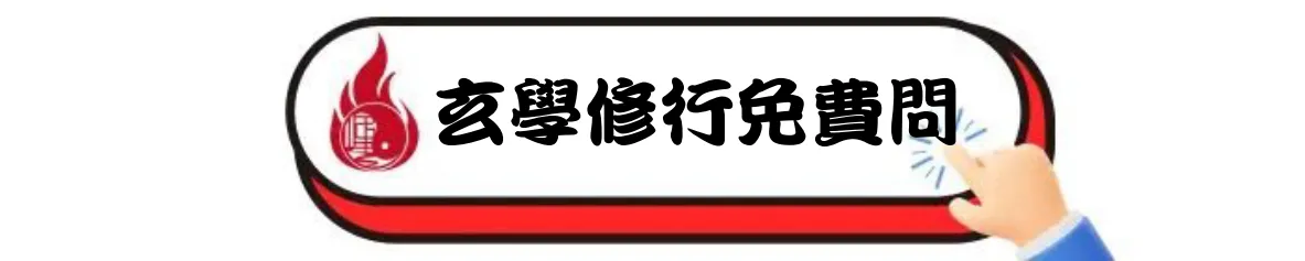 祖先信仰傳承與投胎真相公開相關問題免費諮詢