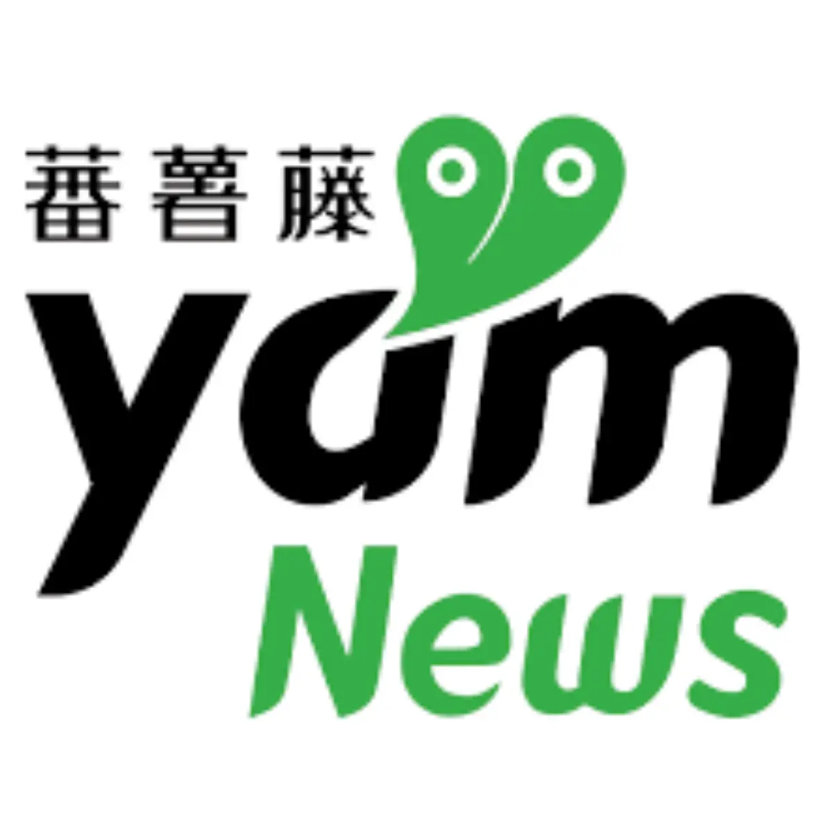 Yam蕃新聞｜命理老師李奇峰專業報導